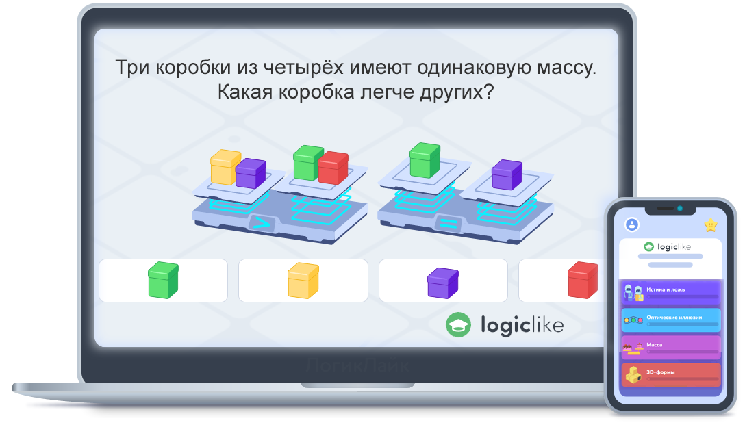 сложные загадки и задачи от ЛогикЛайк